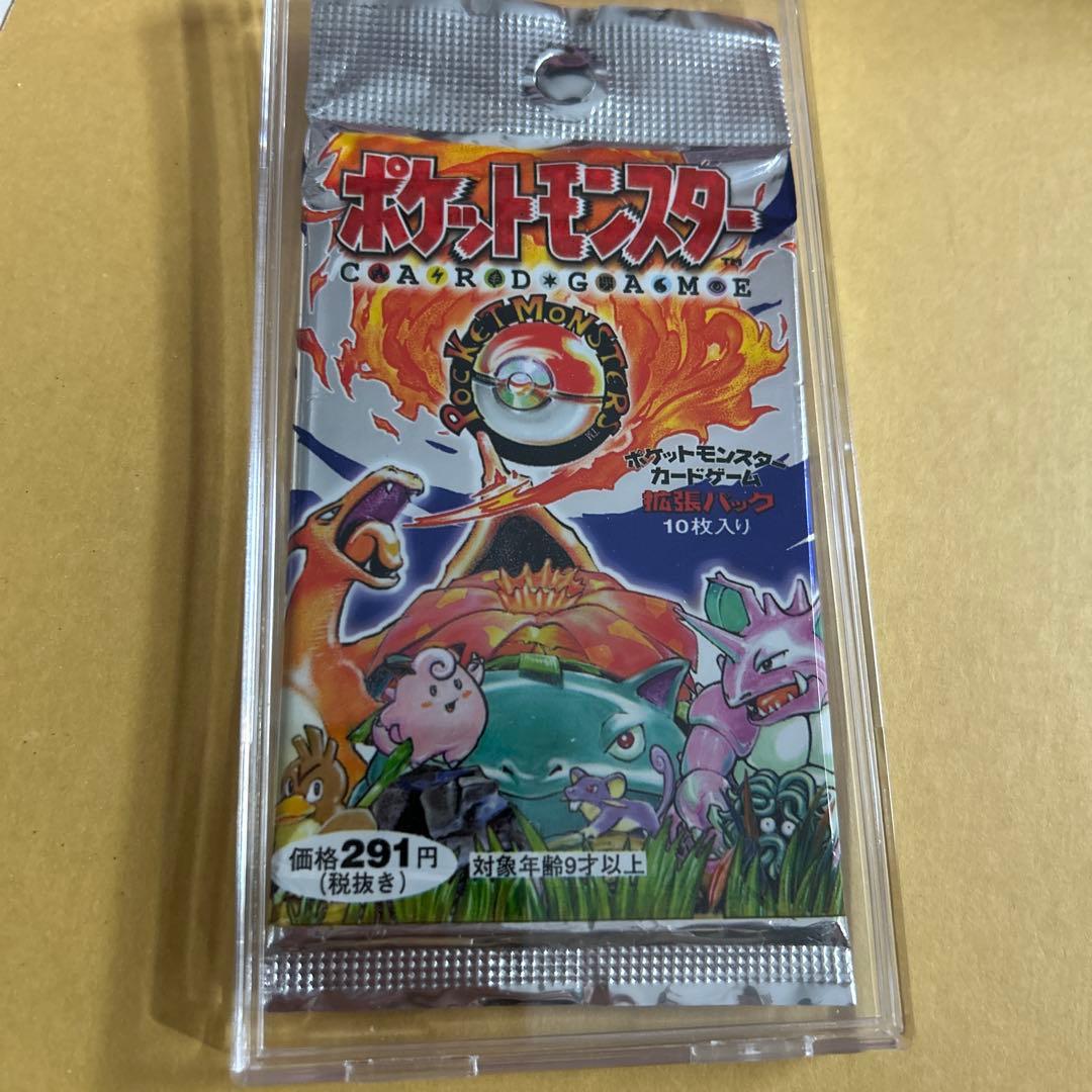 ポケットモンスターカードゲーム 拡張パック第一弾初期 カードリスト | ポケットモンスターカードゲーム | 拡張パック第1弾