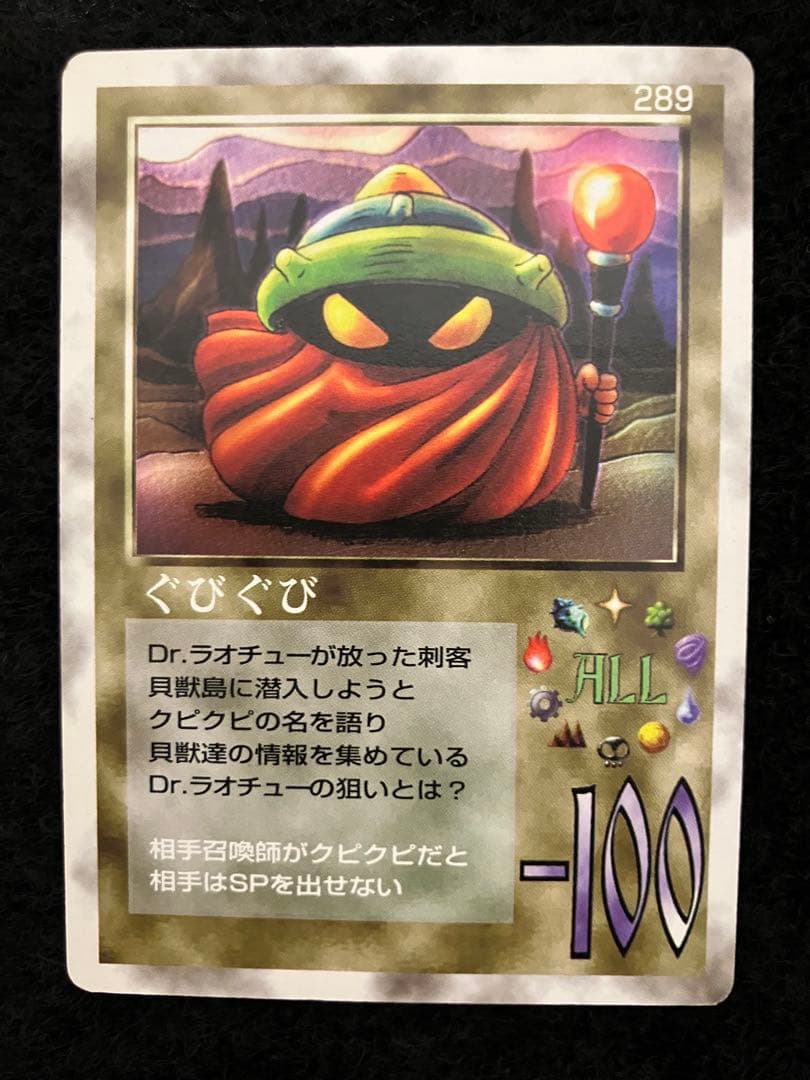 ぐびぐび ミラクルオブザゾーン MOZ グリフ - メルカリ