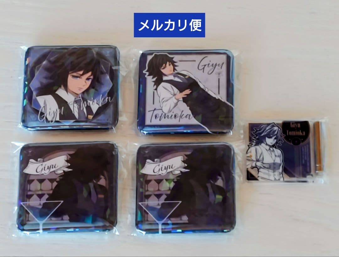 鬼滅の刃 モクテル コレクションロトグリッター缶バッジ パネル冨岡義勇 鬼滅の刃 モクテルバー コレクションロト グリッター缶バッジ 冨岡義勇