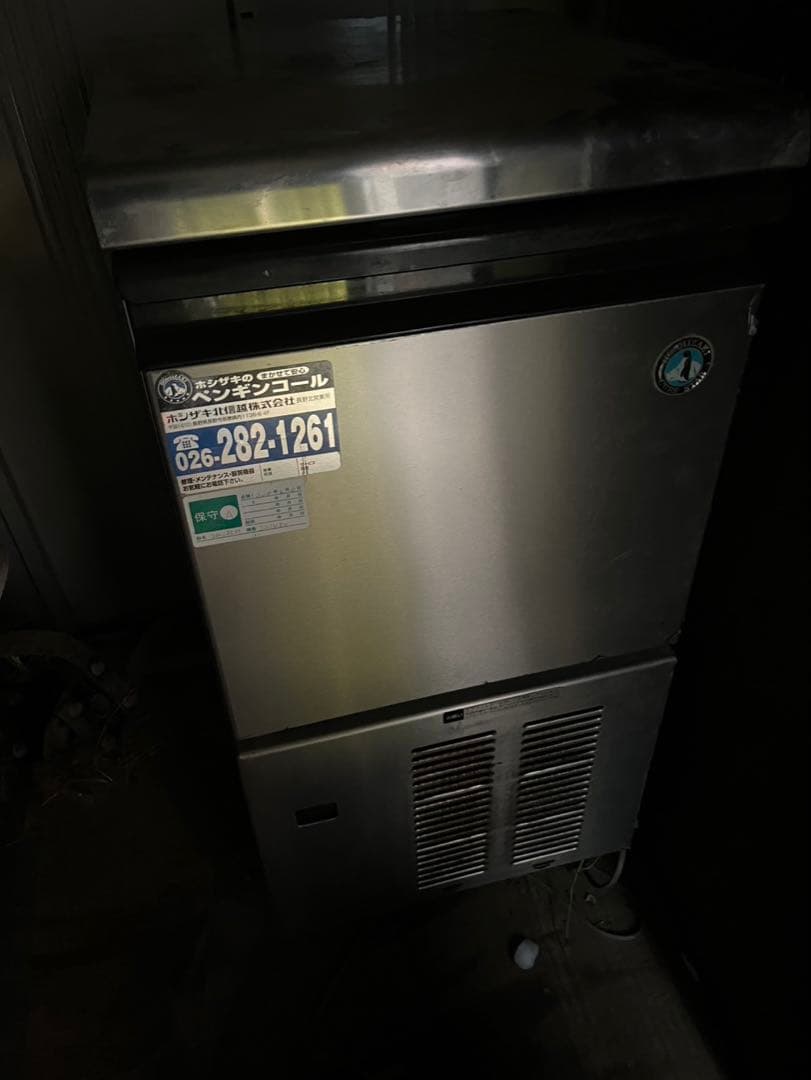 ホシザキ IM-25M 全自動製氷機 楽天市場】IM-25M-2 ホシザキ 全自動製氷機 キューブアイスメーカー
