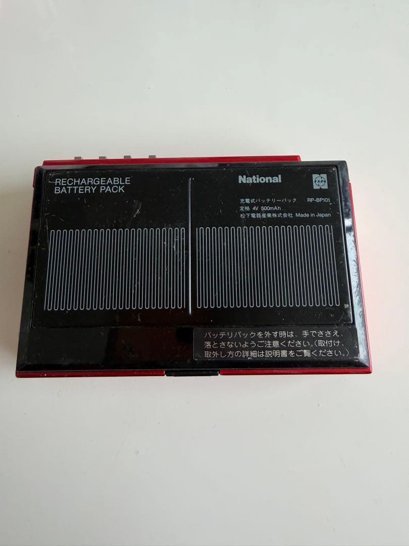 希少！ナショナル！National/jump/RQ-JA100 - メルカリ