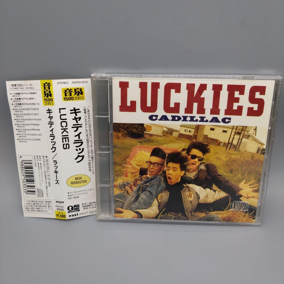キャディラック/CADILLAC「ラッキーズ/LUCKIES」 CADILLAC「LUCKIES」 | Warner Music Japan