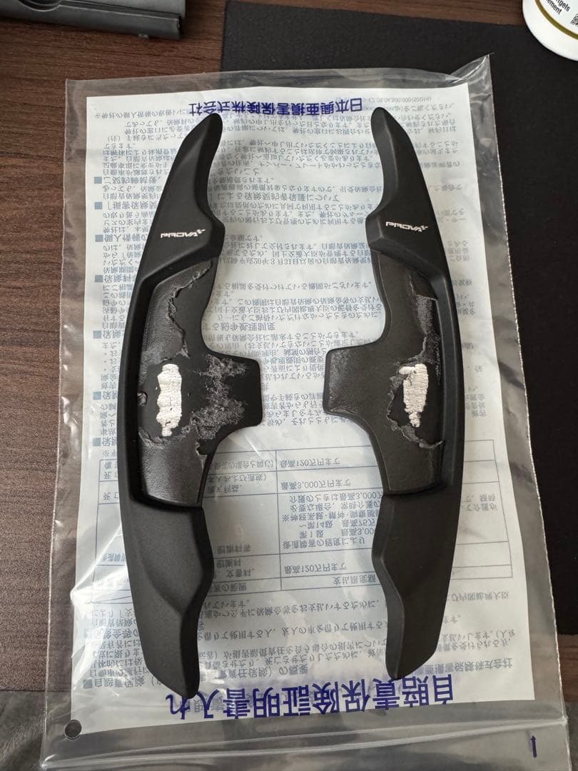 PROVA パドルシフト エクステンションシフトパドル | PRODUCTS | PROVA