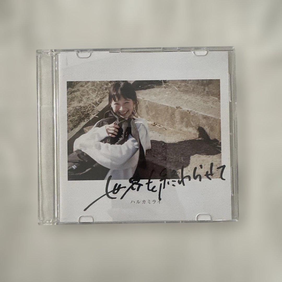 ハルカミライ CD まとめ売り - メルカリ