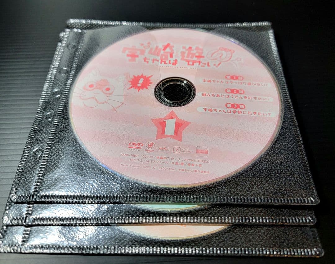 宇崎ちゃんは遊びたい！　だぶるw　DVD　全6巻 レンタル