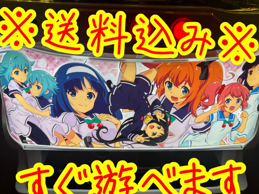 宝の山 maou-shochu6set_01.jpg