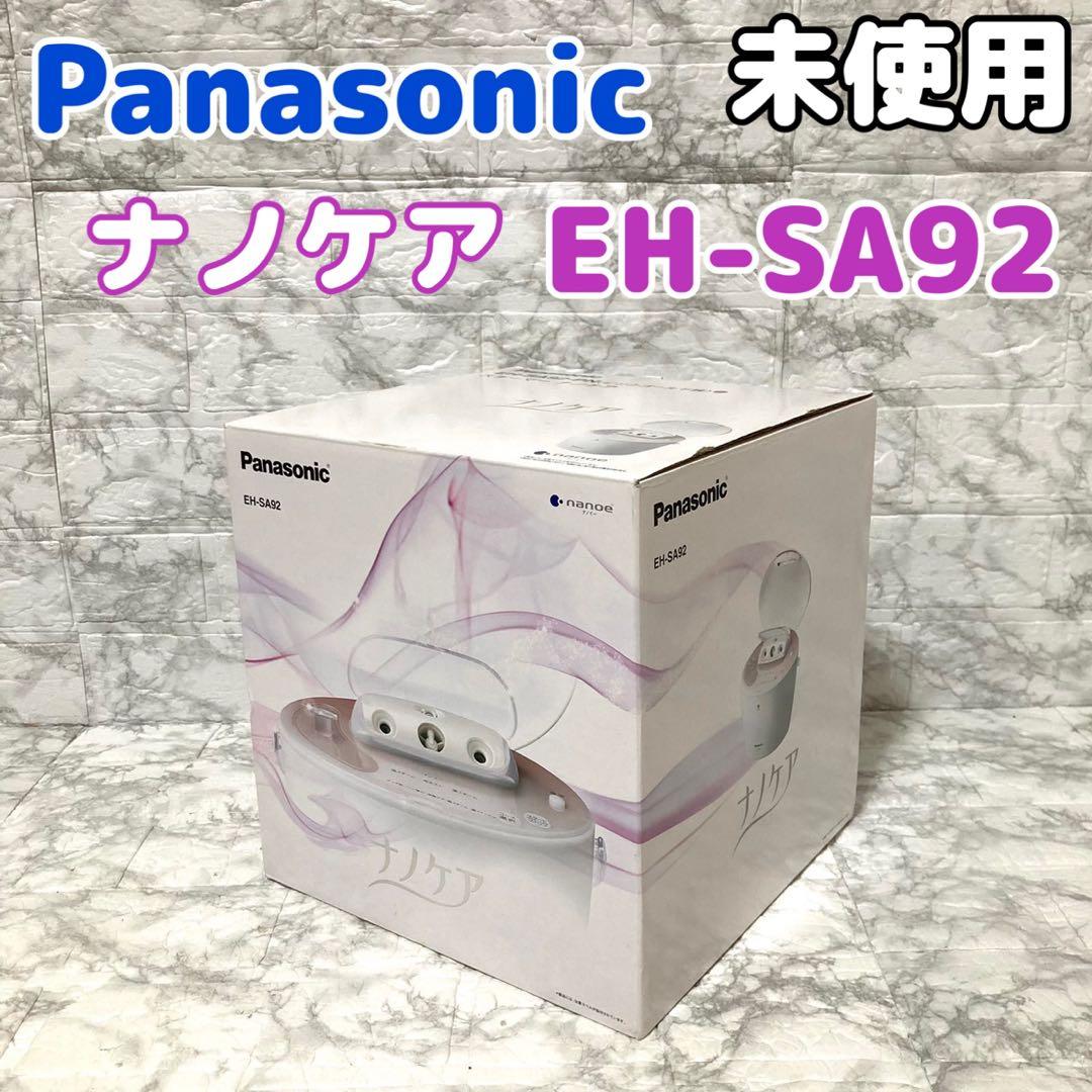 【未開封】Panasonic スチーマー ナノケア EH-SA92 返金保証あり 概要 スチーマー ナノケア EH-SA92 | フェイスケア（スチーマー・美顔