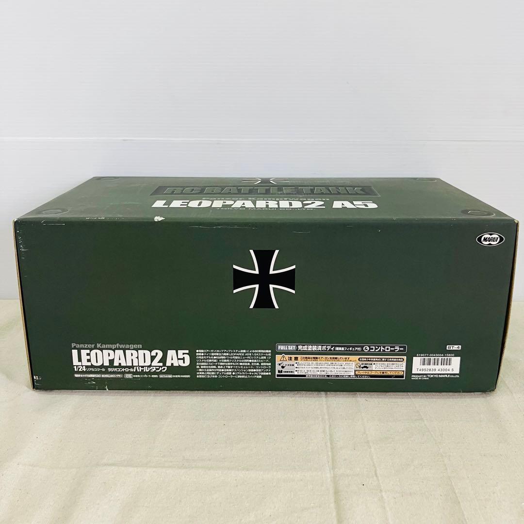 バトルタンク 1/24 ドイツ連邦軍主力戦車 レオパルト2 A5 [BT-4