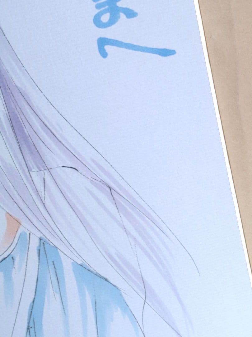 カードの王様 立野真琴 ■ 直筆 サイン色紙 ■ 大魔道士サガン 希少