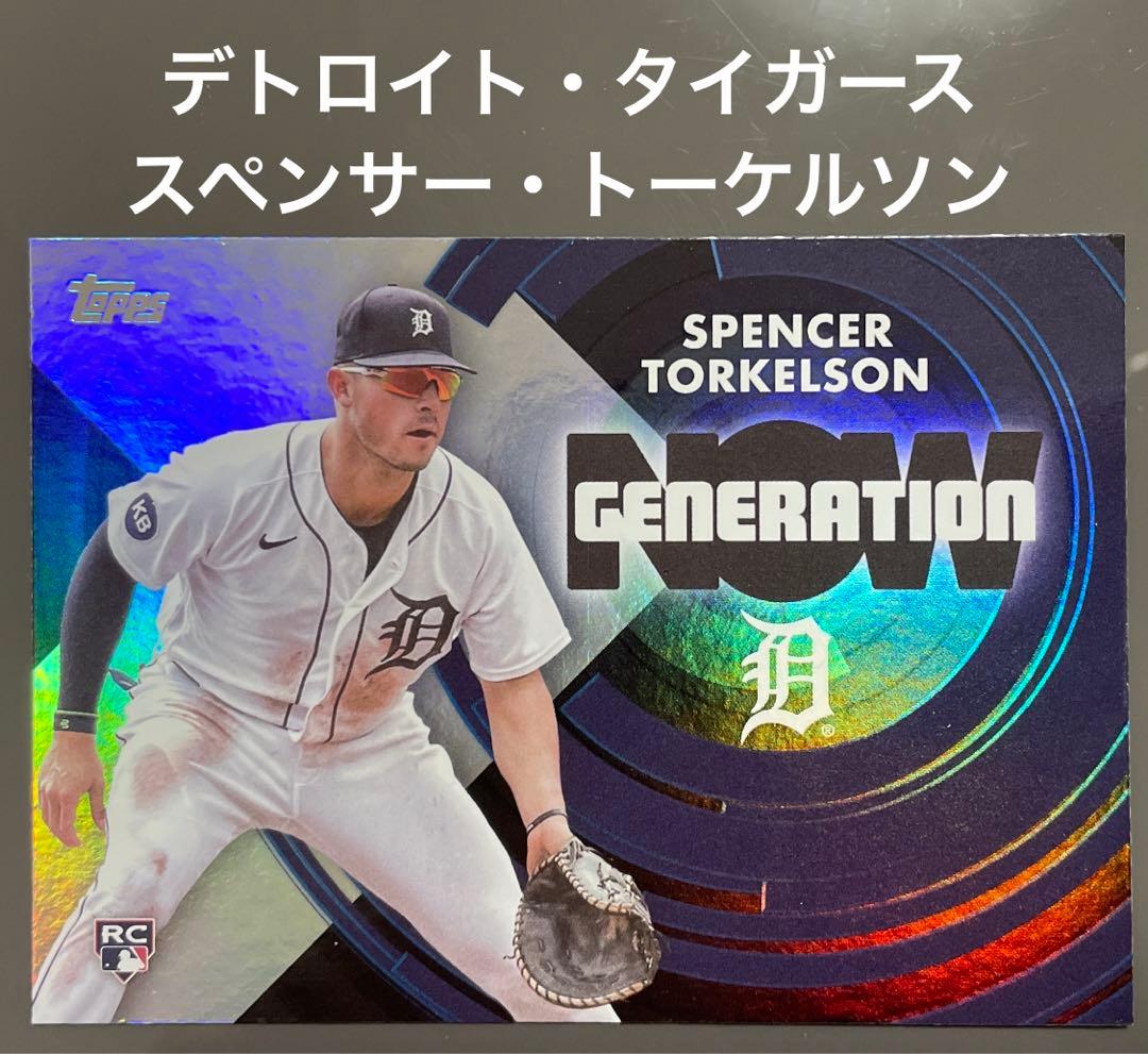 スペンサー トーケルソン topps デトロイト タイガース RC ルーキー