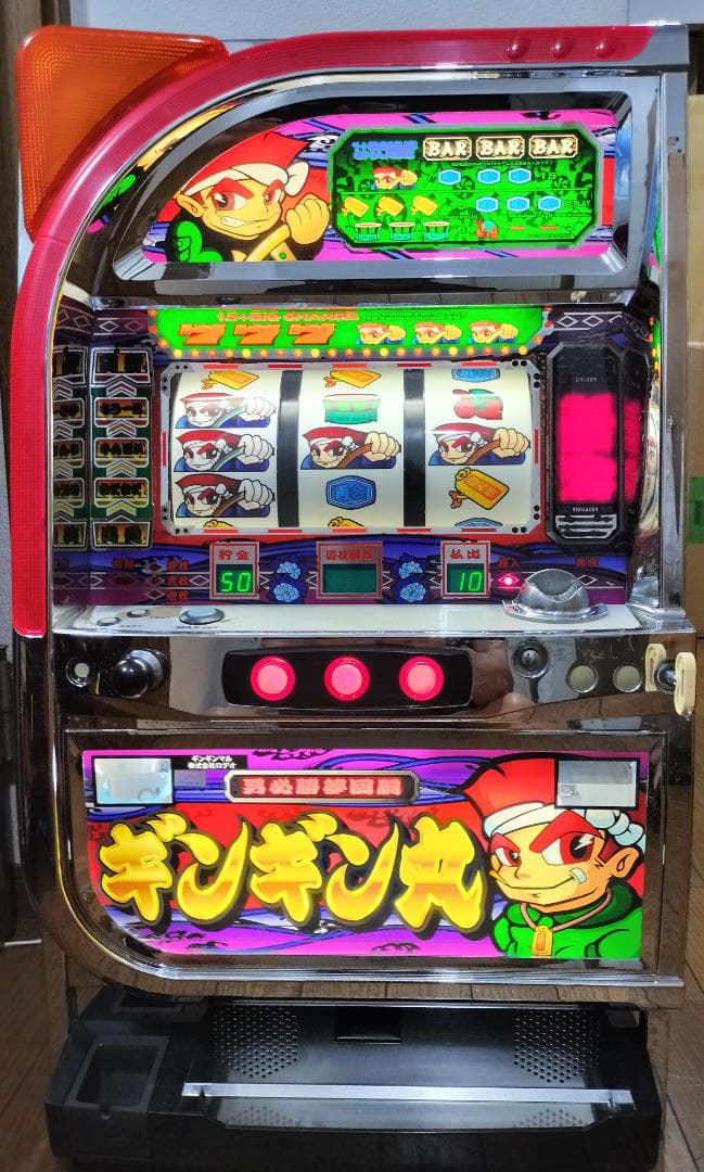 パチスロ実機】ロデオ☆ギンギン丸【オートプレイ付コイン不要機付】4