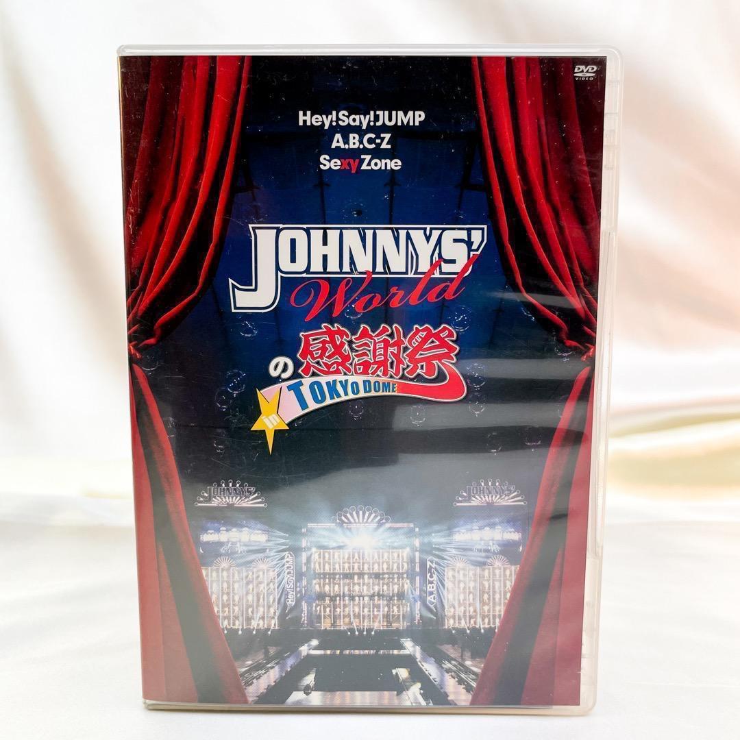 JOHNNYS' Worldの感謝祭 in TOKYO DOME〈2枚組〉 - メルカリ