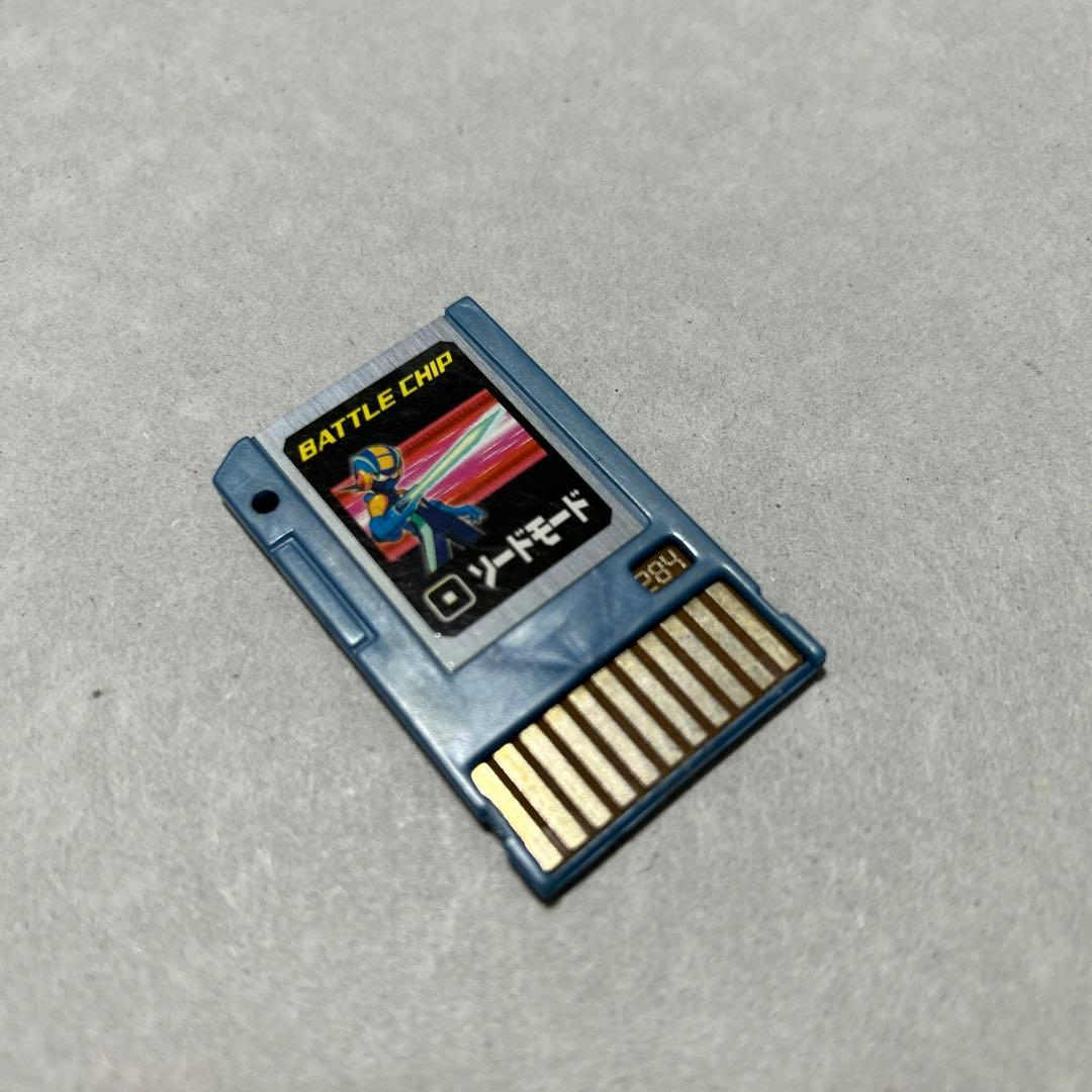 ロックマンエグゼ4 バトルチップ ソードモード - メルカリ