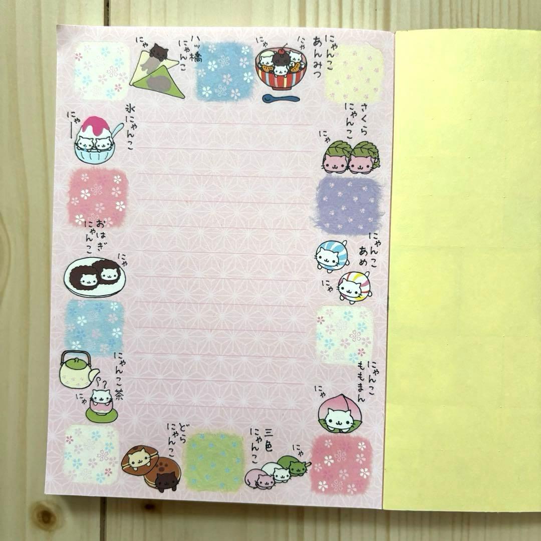 平成レトロ】にゃんにゃんにゃんこ にゃんこ茶屋 メモ帳 san-x - メルカリ