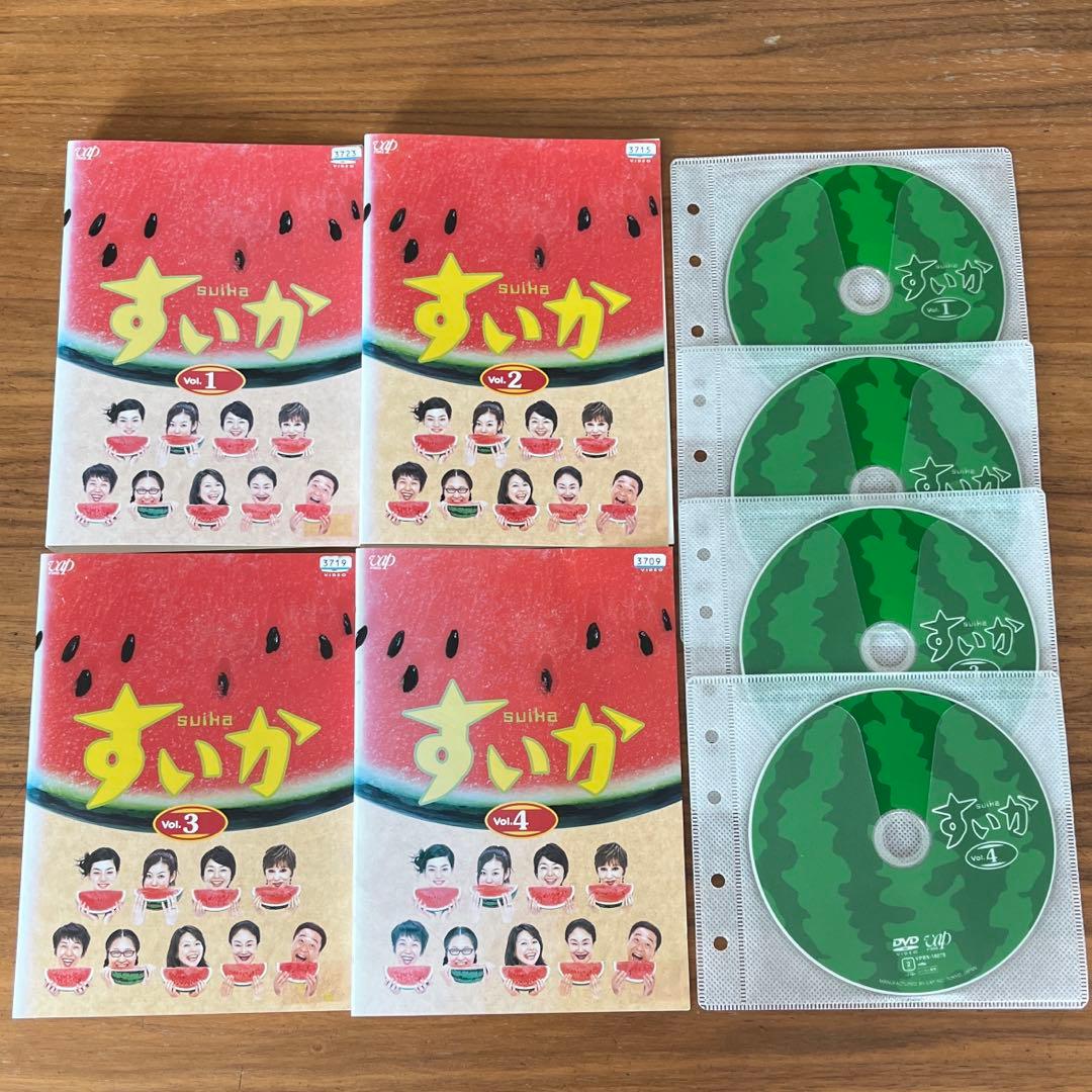 すいか DVD 全4巻 全巻セット - メルカリ
