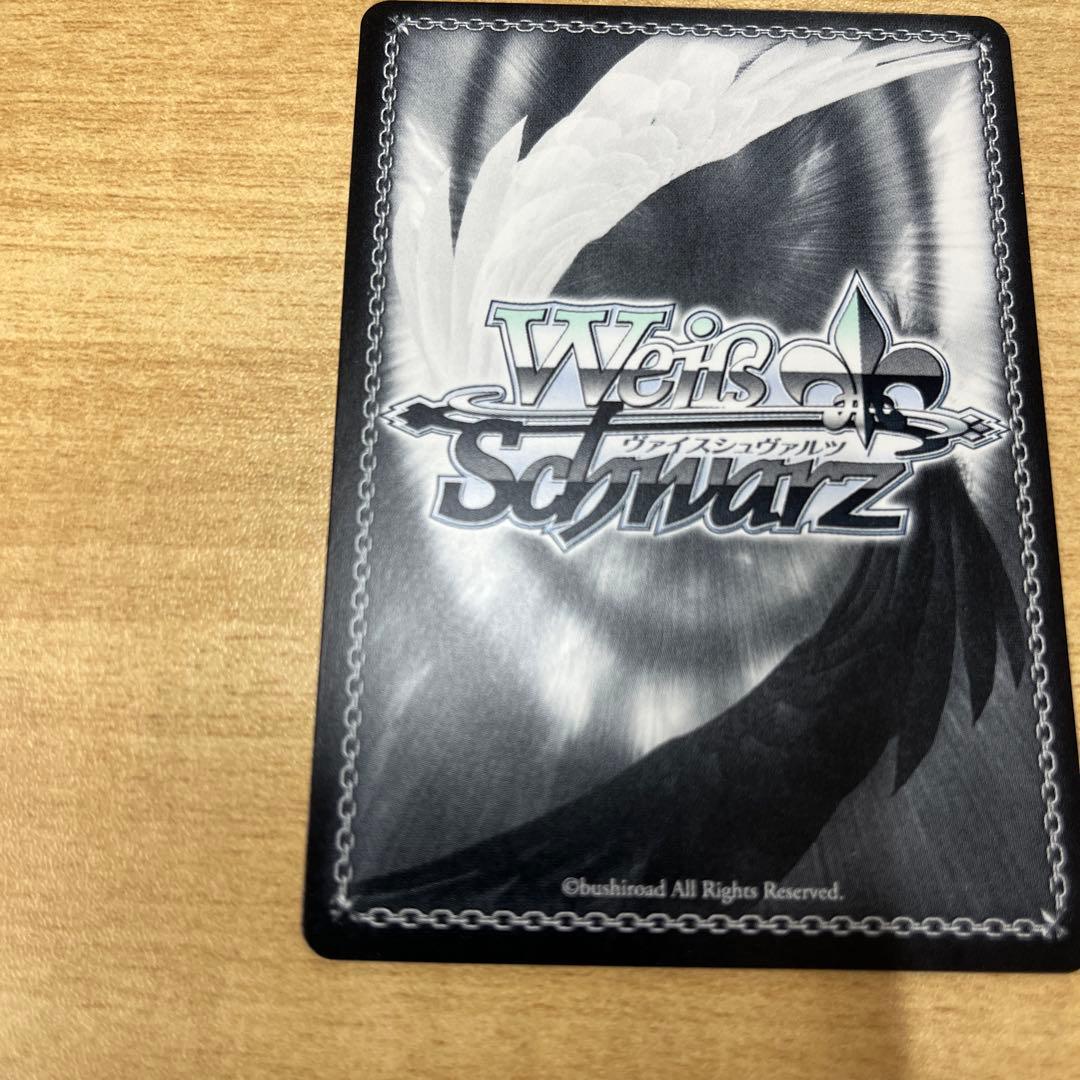 ヴァイス　“サポーター”ベルノライト　SSP