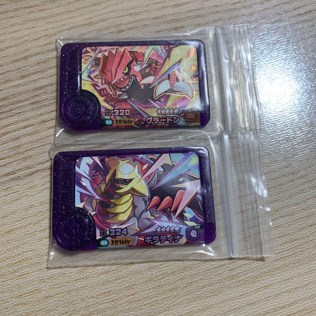 お値下げしました！ ポケモンブレンダー グラードン ギラティナセット