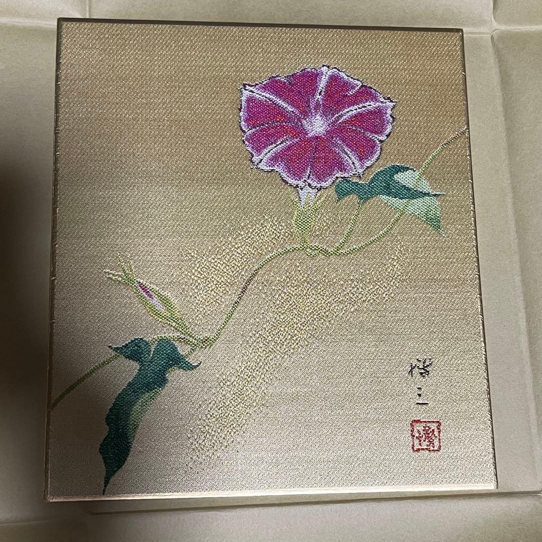 村田博三 西陣綾錦織 色紙 12枚 「赤富士」「梅」「桃の節句」等