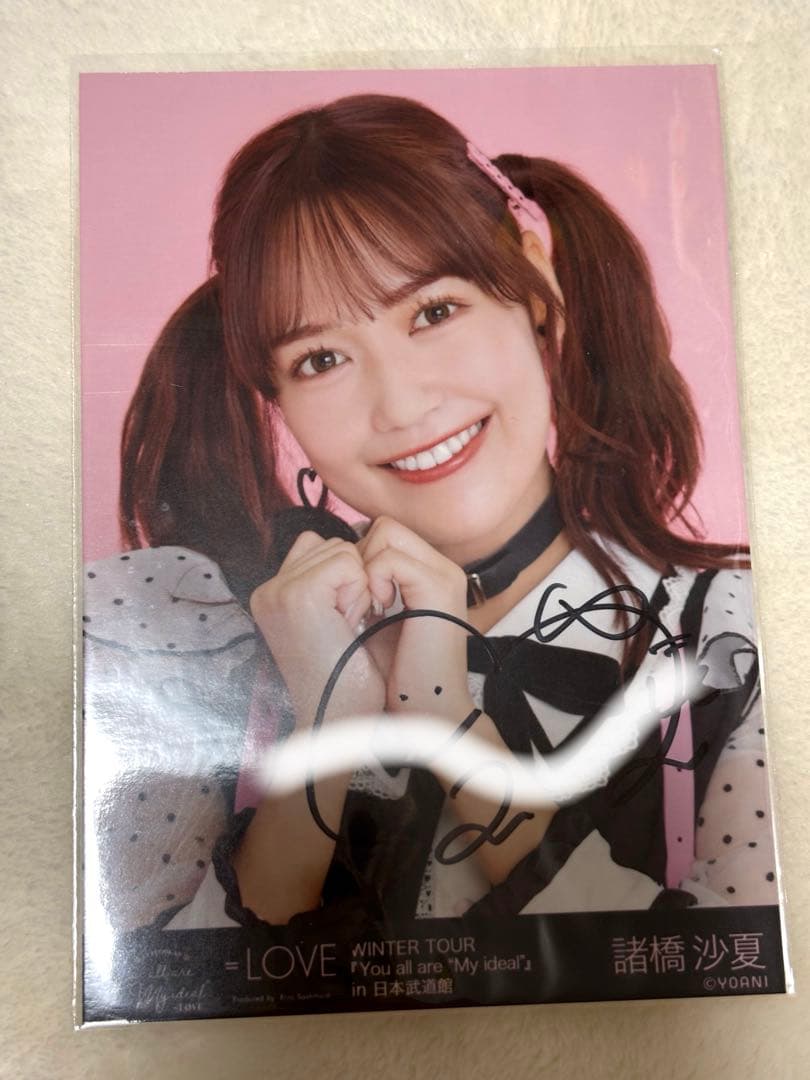 LOVE イコラブ 諸橋沙夏 生写真 直筆 - メルカリ