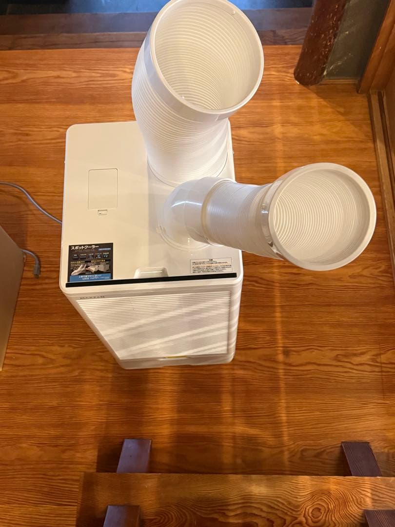 MAXZEN スポットクーラー MSC-ST25-WH MSC-ST25-WH｜maxzen（マクスゼン）