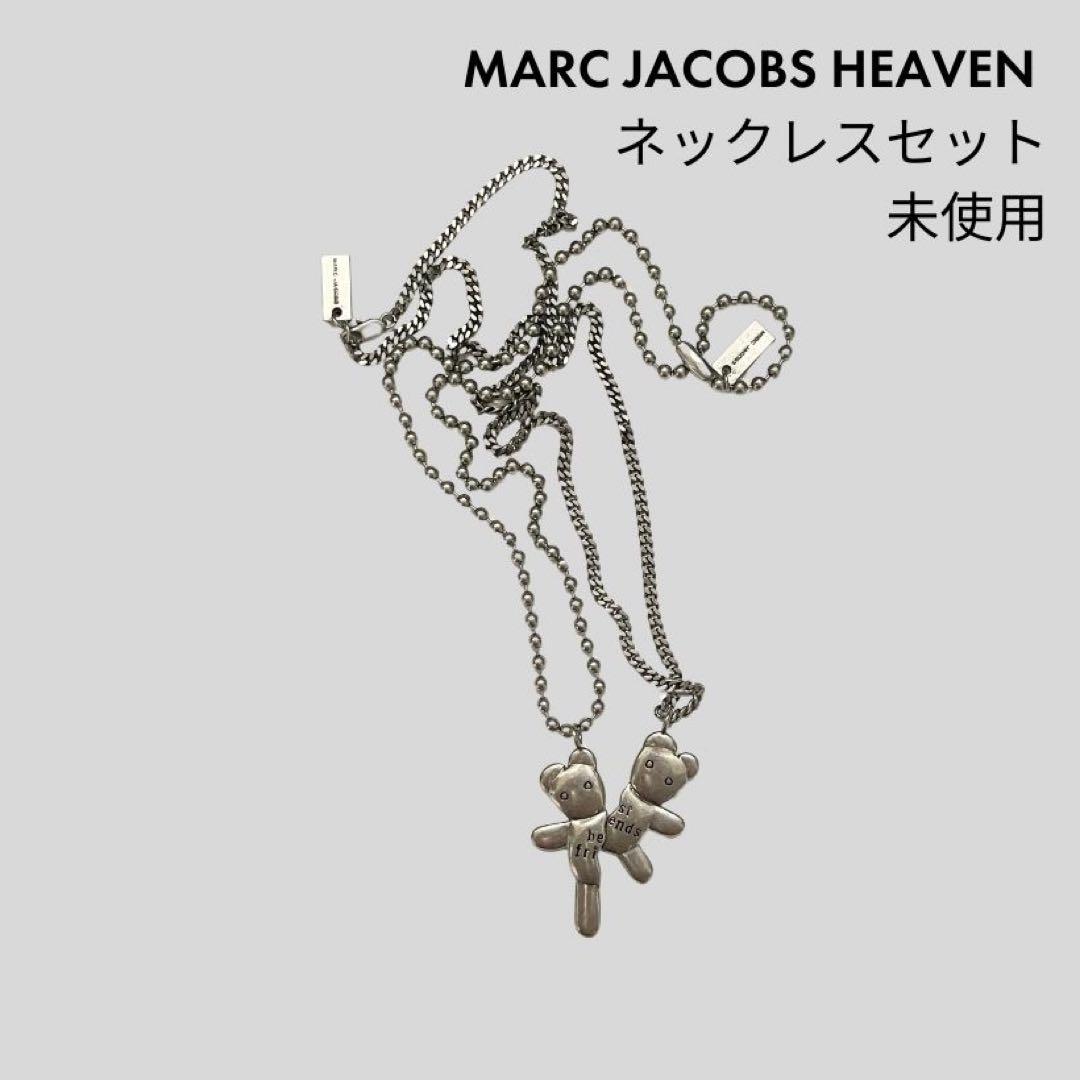 マーク ジェイコブス ヘブン heaven フレンドシップ ネックレス セット