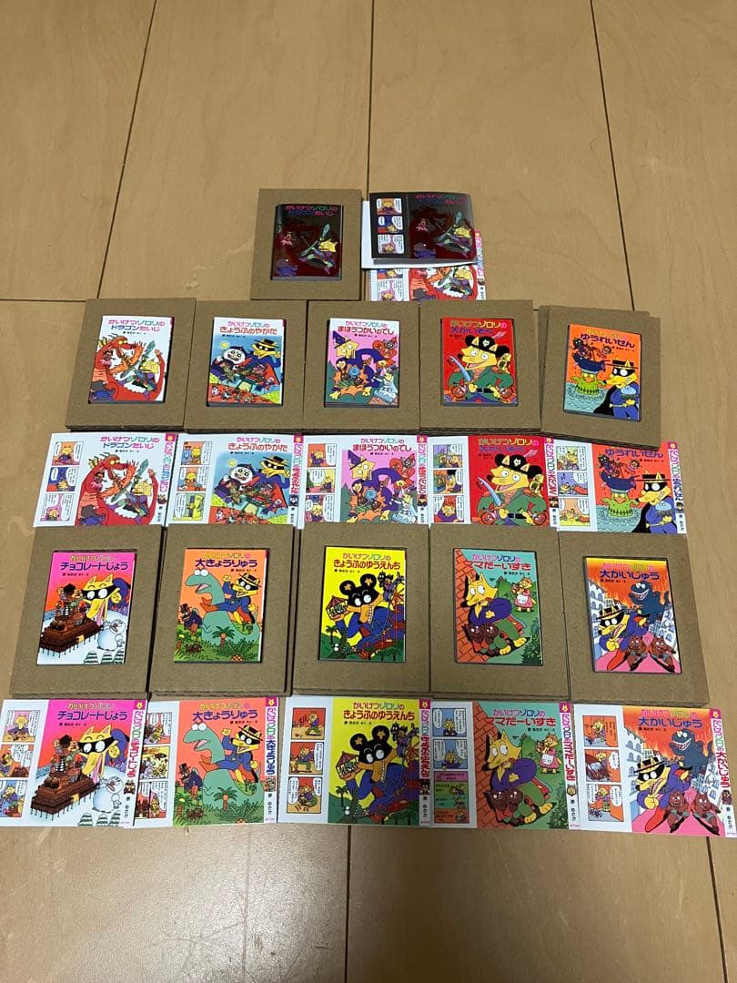 かいけつゾロリ 豆本 全10種+シークレット 1種 コンプリート ✰*✰様 かいけつゾロリ 豆本 全10種+シークレット 1種 コンプリート