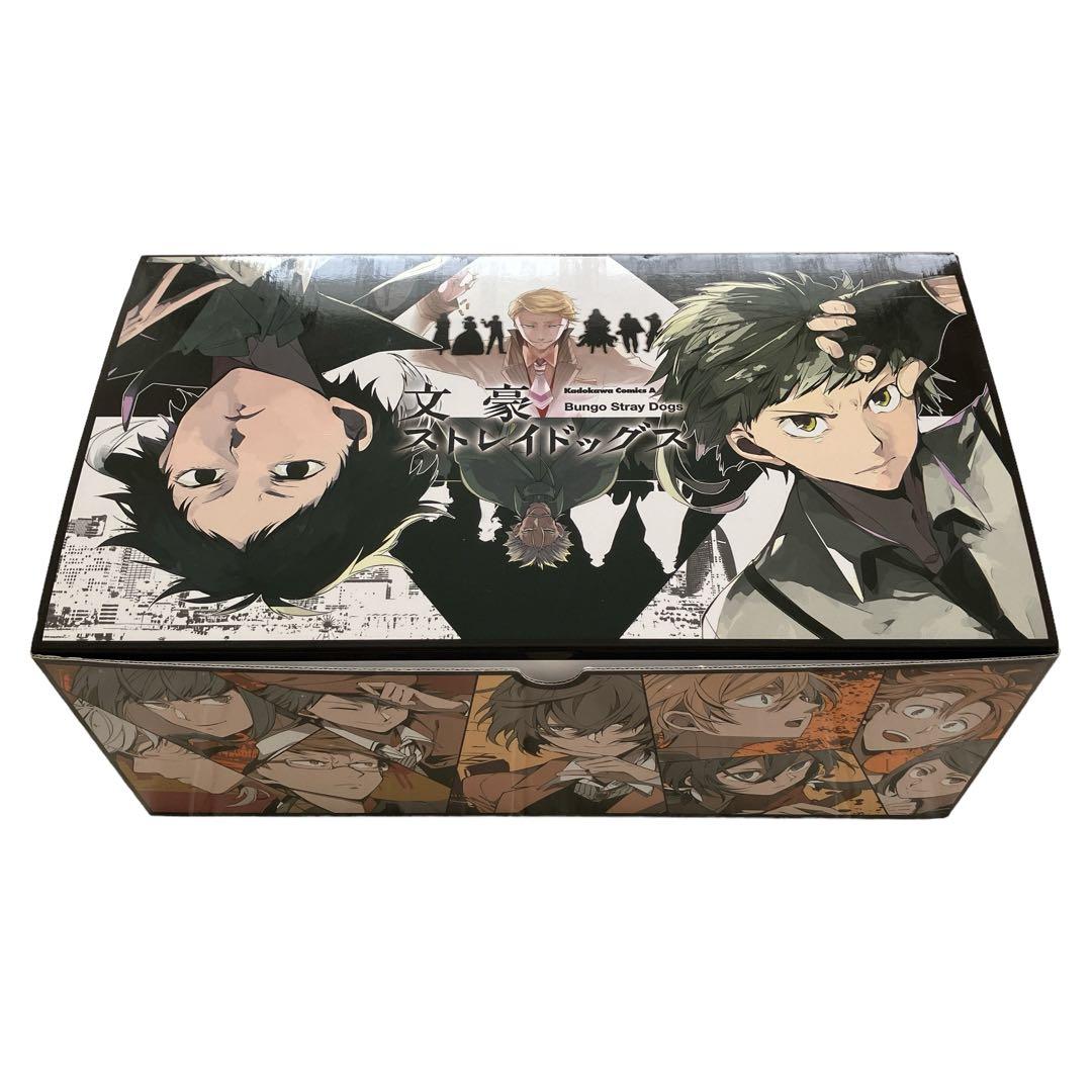 文豪ストレイドッグス 1〜23巻セット オリジナル収納BOX付き - メルカリ