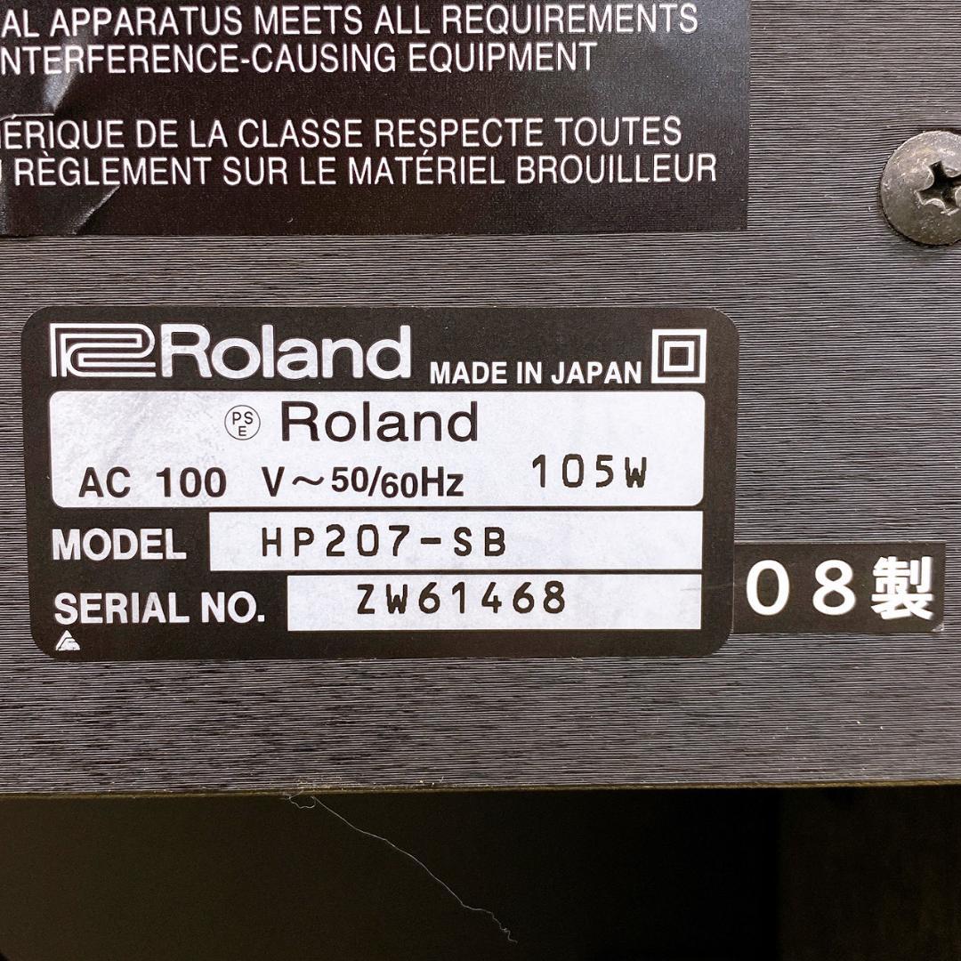 Roland 電子ピアノ HP207-SB 椅子付き 88鍵 2008年製 - メルカリ
