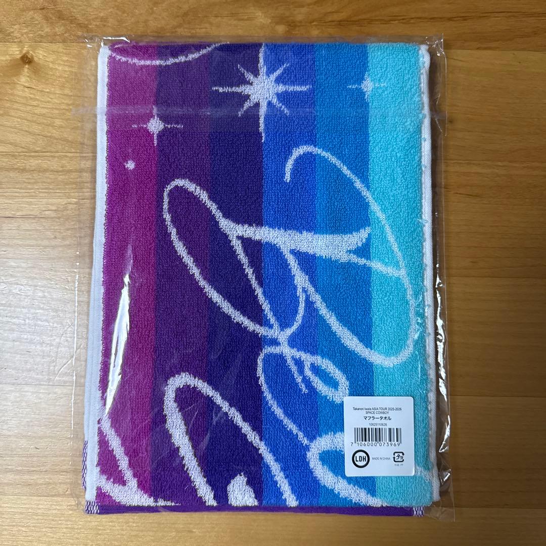 岩田剛典 SPACE COWBOY マフラータオル - メルカリ