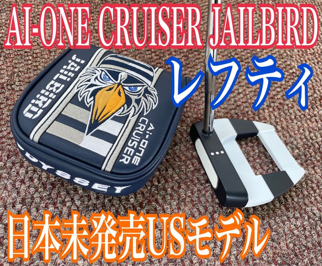 激レア‼️レフティ‼️左利き‼️新品同様‼️Ai-ONEクルーザージェイル