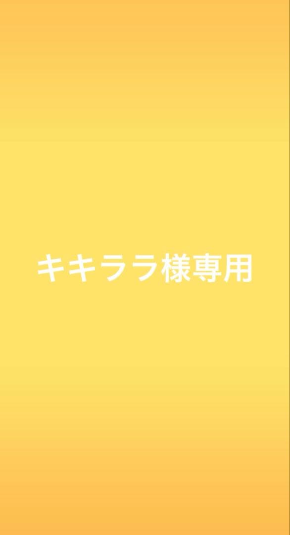 キキララ LittleTwinStars/リトルツインスターズ/kikilala/キキ＆ララ・つきの