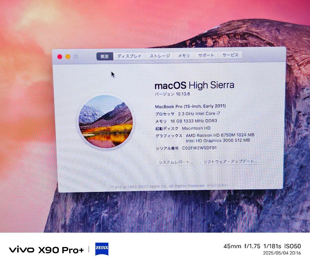 【値下げ歓迎】Macbook Pro 15インチ i7/16GB/SSD500G Amazon.com: Apple MacBook Pro 15-inch Laptop - Intel Core i7 2.2