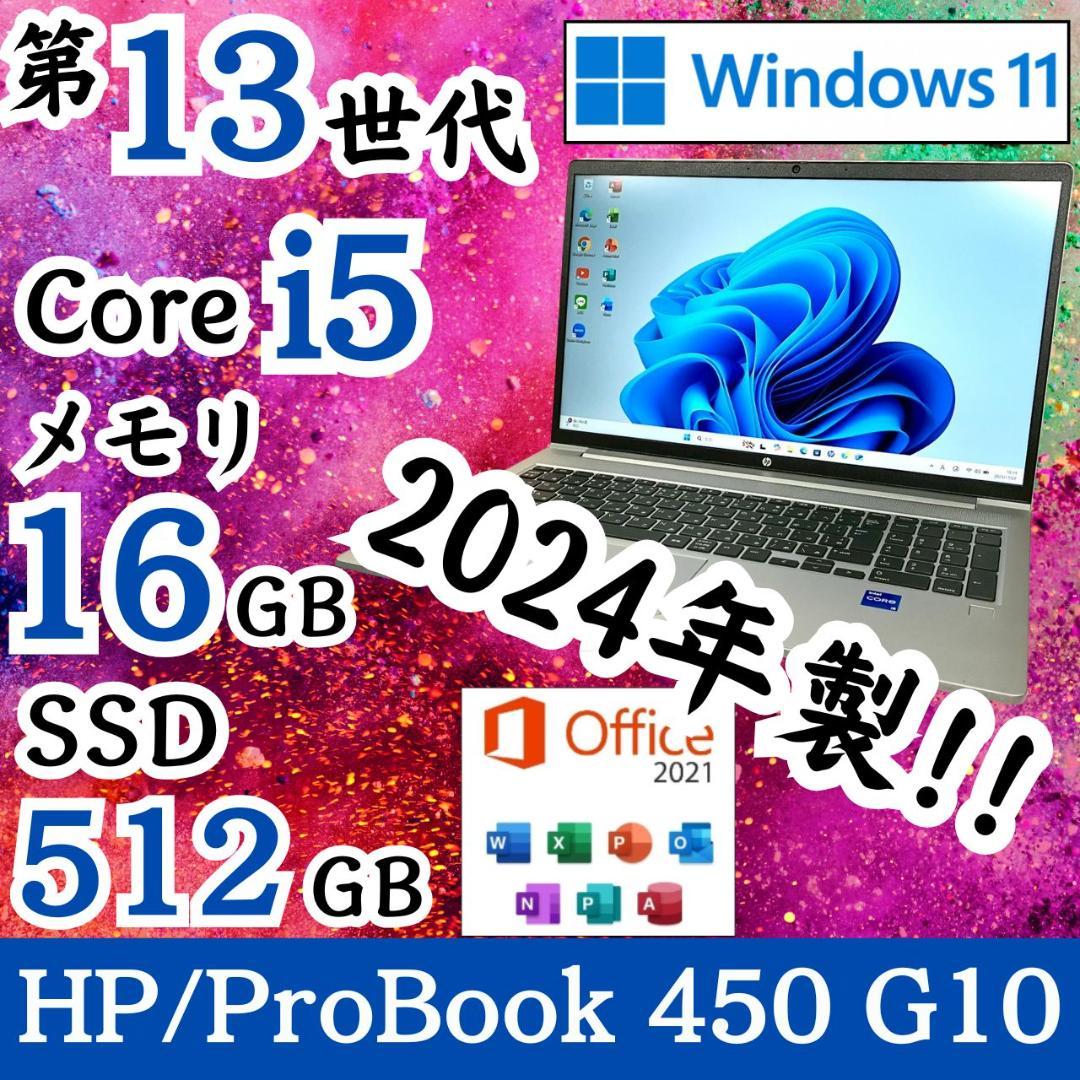★2024年製★ 美品 第13世代i5 テンキー付き 大画面 HP G16 Amazon.co.jp: HP ノートパソコン HP 15-fd インテル第13世代 インテル