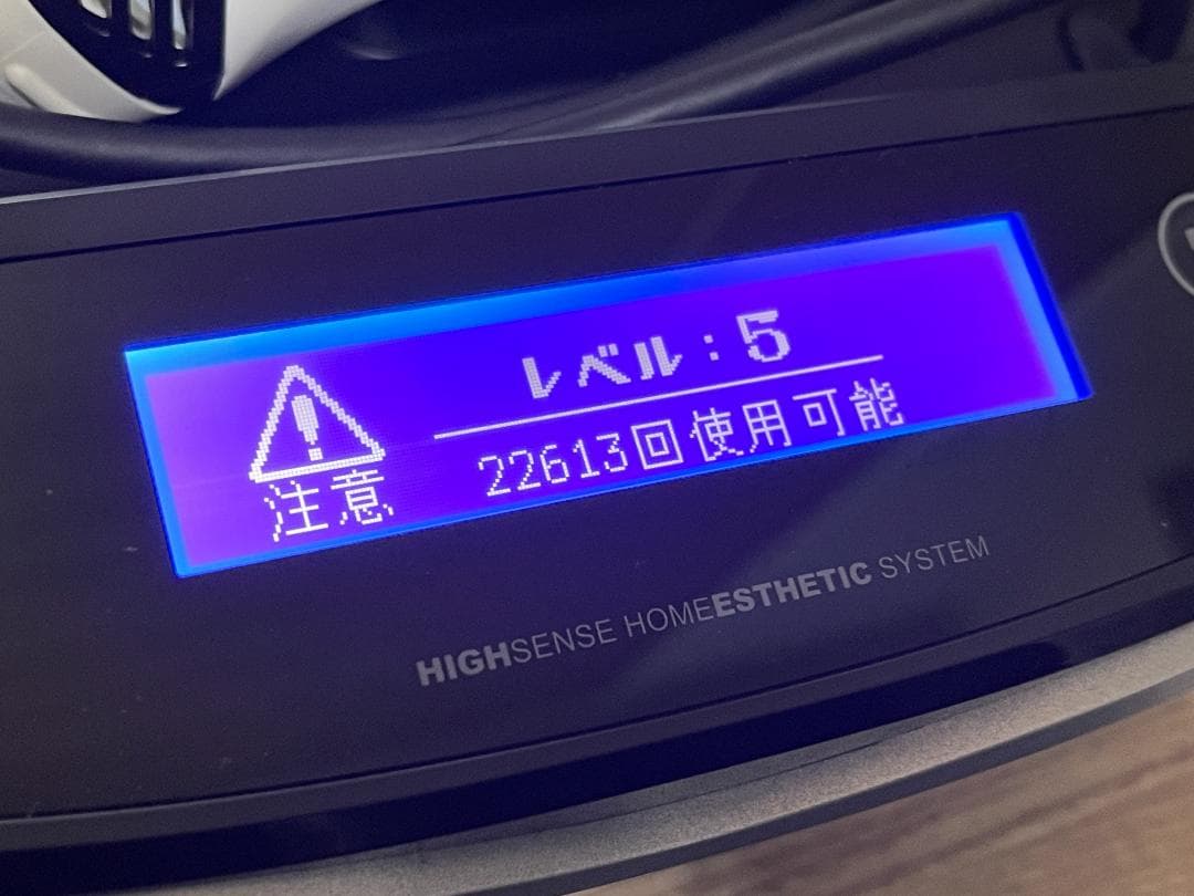 【新品未使用カートリッジ付き】脱毛器ke-non Ver 8.5J