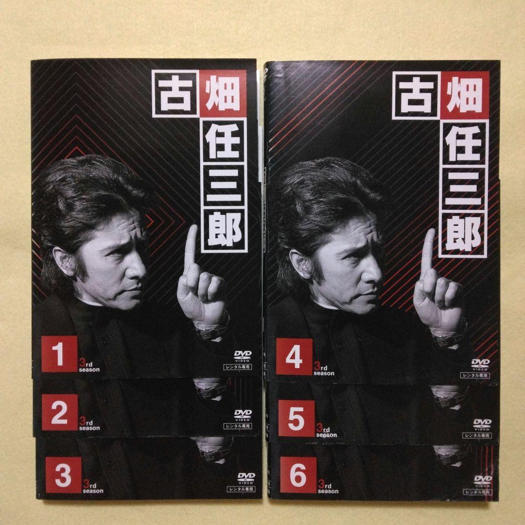 古畑任三郎 3rd season DVD 全6巻 全巻セット レンタル - メルカリ