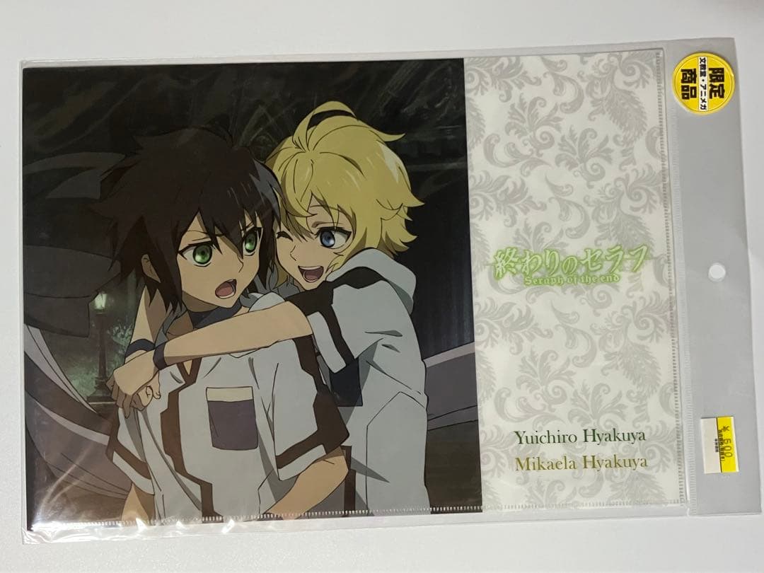 終わりのセラフ 開閉式ロングホルダー 幼少期 優一郎 ミカエラ