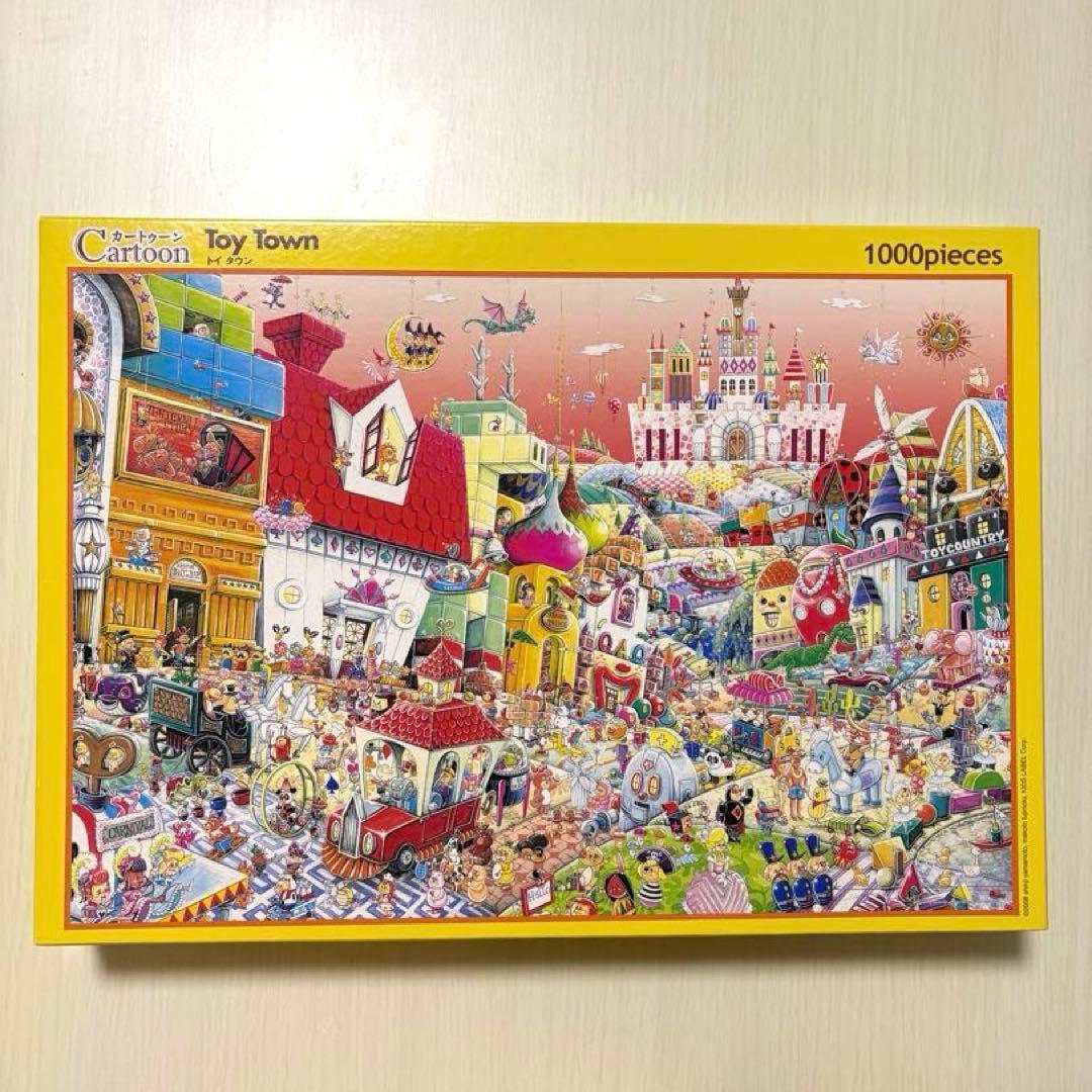 ジグソーパズル 1000ピース 山本真嗣 Cartoon Toy Town - メルカリ