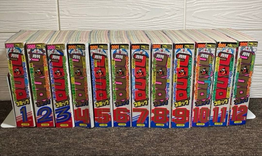 コロコロコミック　2001年　12冊セット　付録無し 別冊コロコロコミック2001年12月号 レビュー