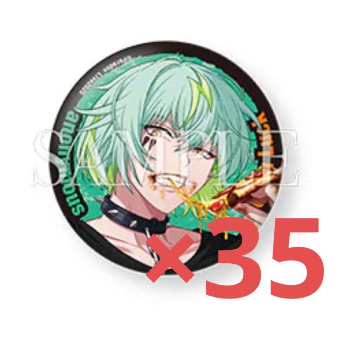 パラライParadox Live 缶バッジ Ver.36 御子柴賢太