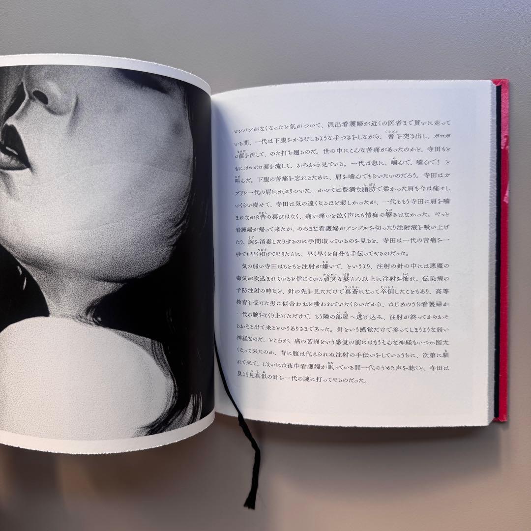 サイン入)Odasaku Daido Moriyama日本語版 - メルカリ