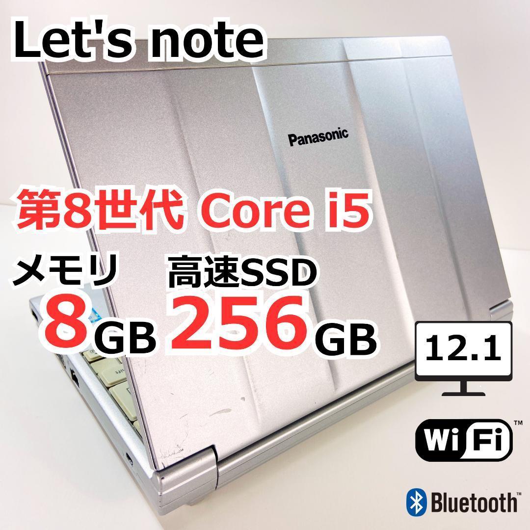 第8世代 Core i5 Let's note バッテリー良好◎ DVDドライブ - メルカリ