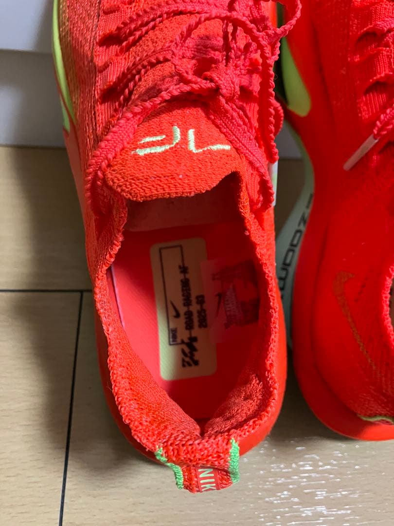 【25.5cm】 NIKE アルファフライ3