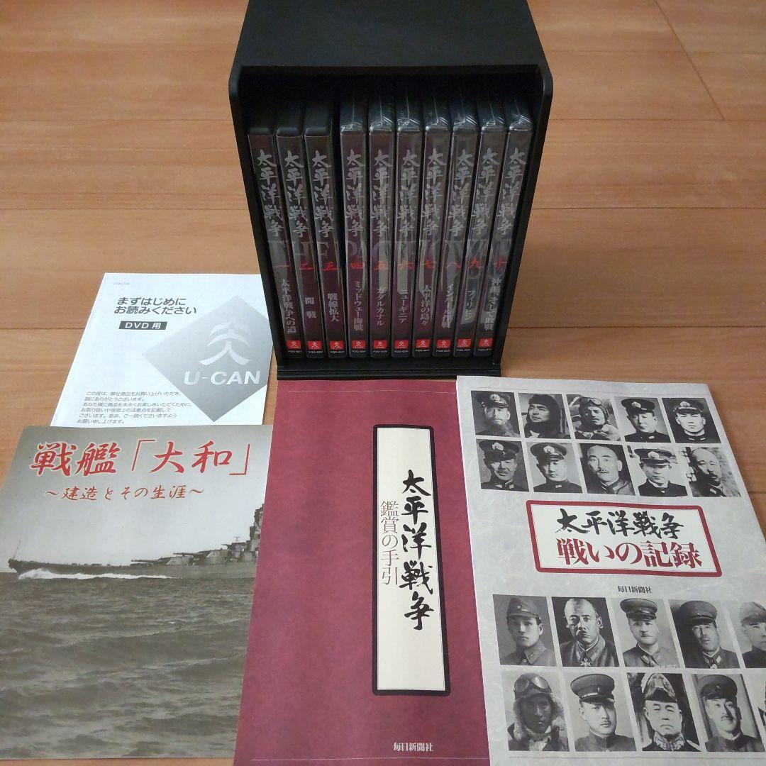 ユーキャン太平洋戦争DVD 10巻 - メルカリ