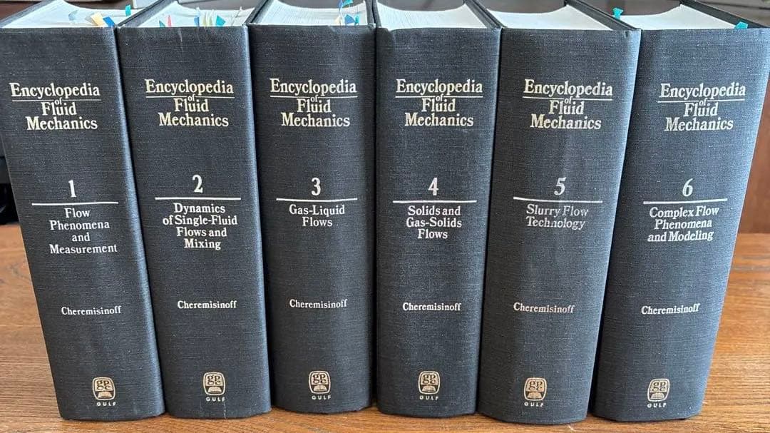流体力学　専門書　研究　6巻セット　古書 明倫館書店 / 流体力学・流体機械・水力学