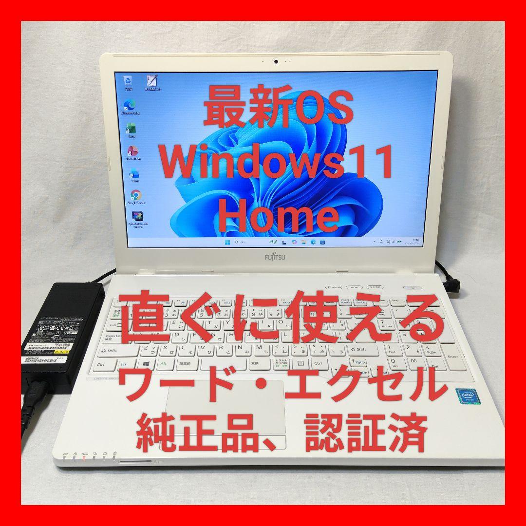 ❤お買得 富士通 LIFEBOOK AH42/X Office付 ノートパソコン - メルカリ