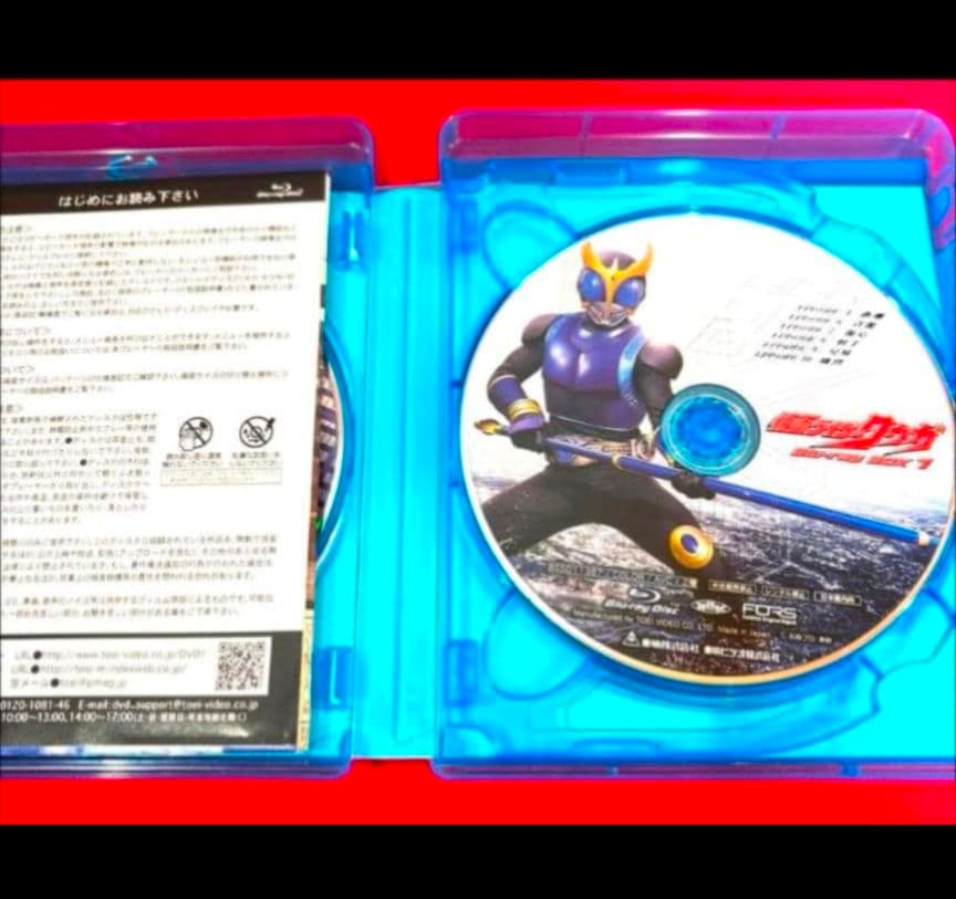仮面ライダークウガ Blu-rayBOX 復刻版 25周年 クウガ新聞 激レア