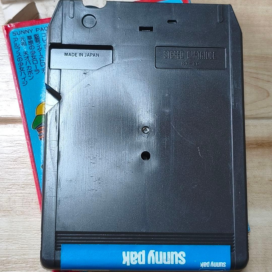 テレビまんが テレビジョン UCDでんわのじかん 8トラック