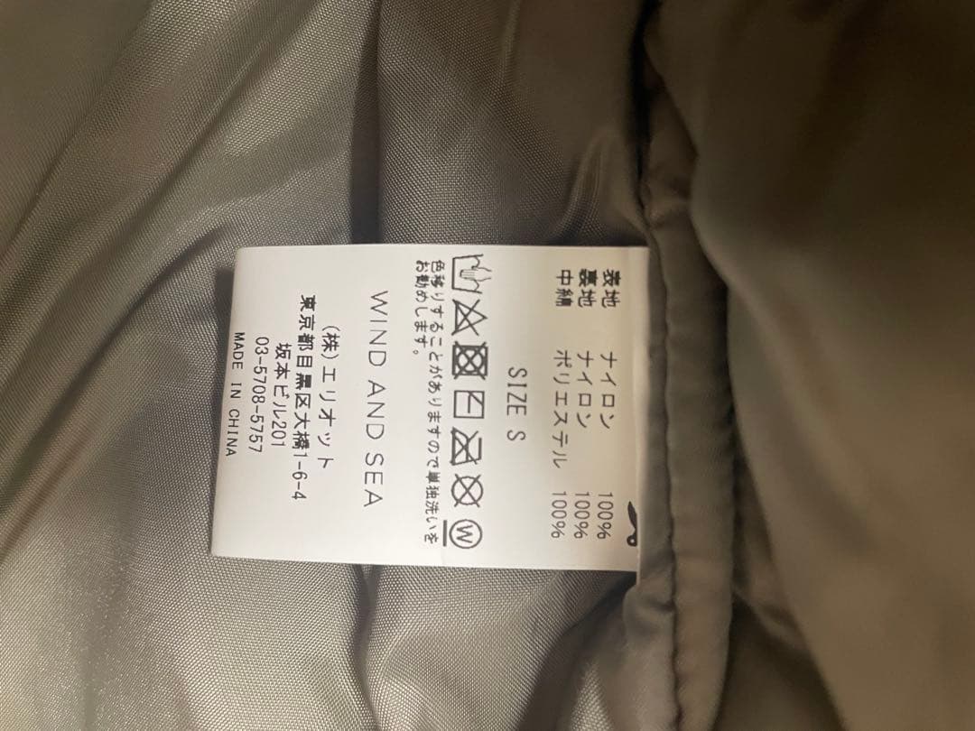 WIND AND SEA LEVEL7 A32REFLEC PFU JACKET