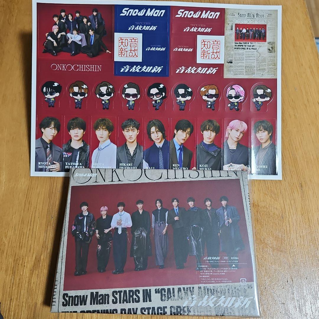 華風月のCD「華風月の詩吟」