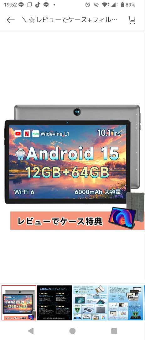 BMAX I9 Plus Androidタブレット 10.1インチ BMAX Android11タブレット BMAX I9Plus 10.1インチ MaxPad Android
